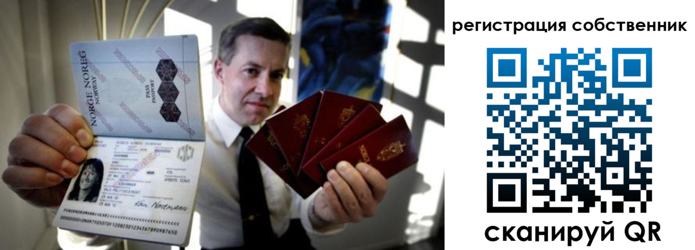 регистрация для дет. сада в Истре