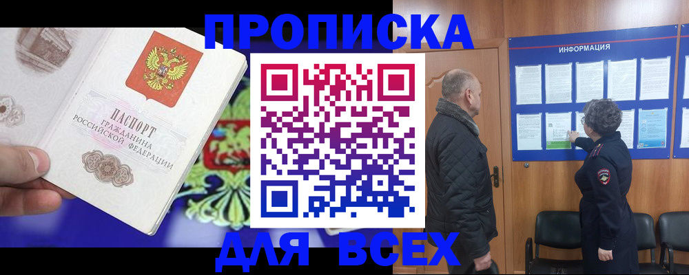 форма 3 в Истре