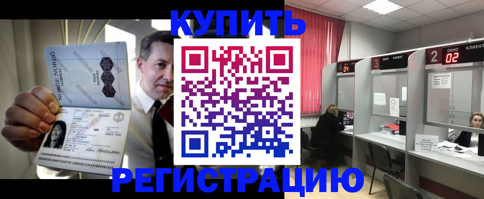 пропишу в квартире в Истре
