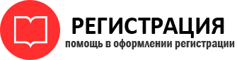 прописка в Истре id572075